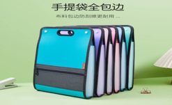 [IMBX069] File Bag A4 #U1213 w/Cut Out Handle 13Pkts - (72/ctn)