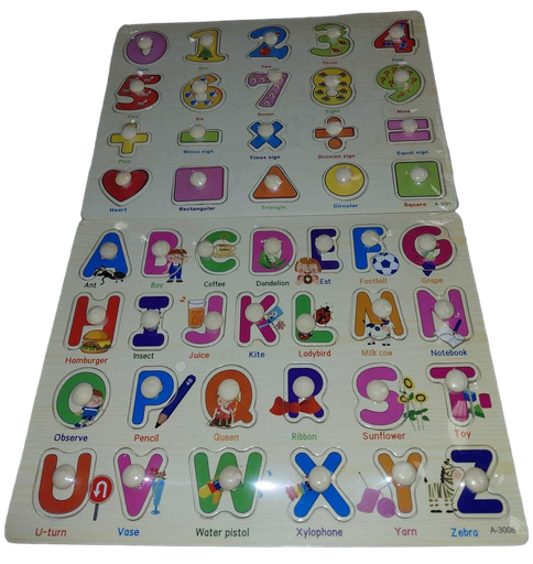 [IMBX176] Wooden Puzzle w/Knobs 11 3/4x8 3/4" Asst Designs 